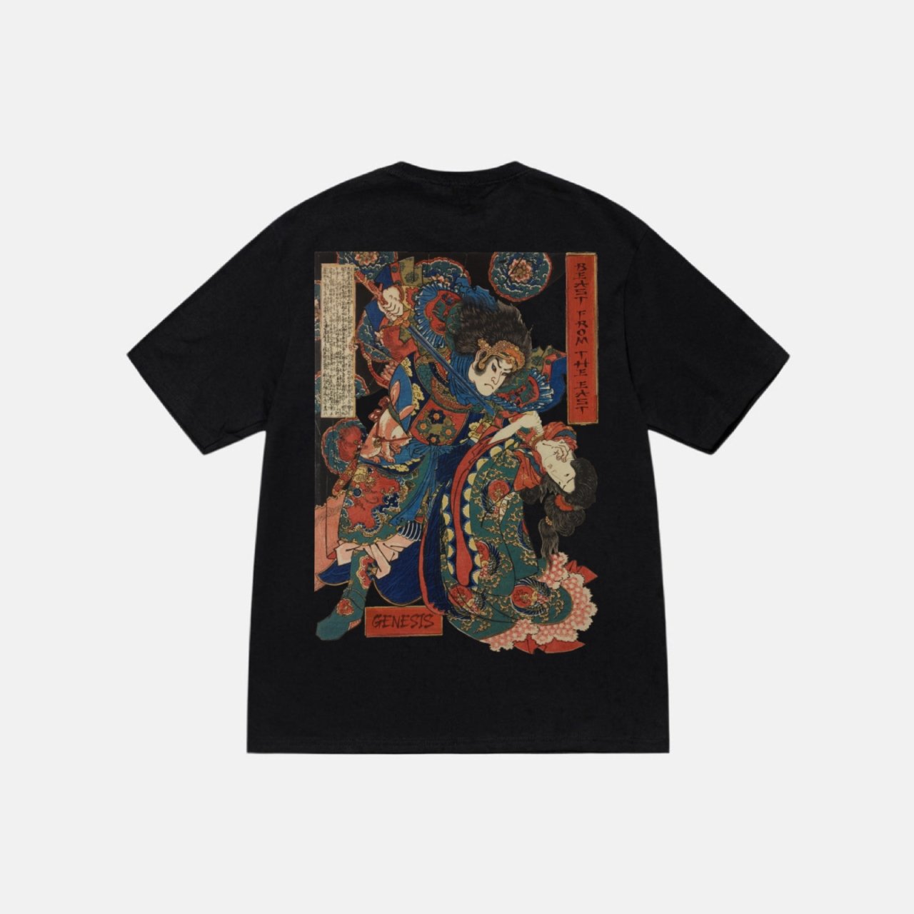 Chinese Mythology Tee