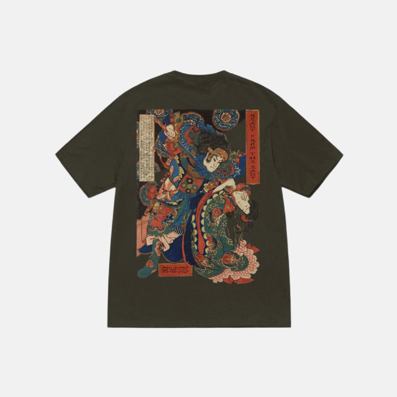 Chinese Mythology Tee